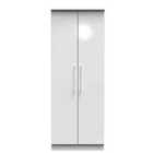 Ready Assembled Worcester 2 Door Wardrobe In White