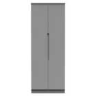 Ready Assembled Milan Tall Plain Wardrobe In Dusk Grey