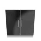 Welcome Furniutre Worcester 2 Door Cabinet - Ready Assembled