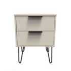 Welcome Furniture Ltd Hong Kong 2 Drawer Compact Bedside Cabinet in Kashmir Matt - Ready Assembled